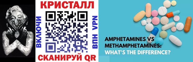 АМФЕТАМИН 98% мориарти клад Ростов