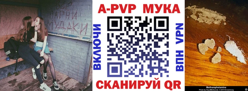 даркнет сайт  Ростов  APVP VHQ 