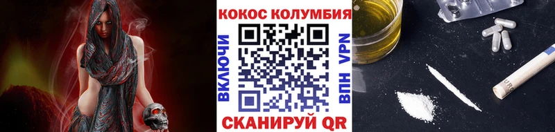 Cocaine FishScale  наркошоп  Ростов 