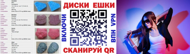 купить закладку  Ростов  ЭКСТАЗИ Cube 