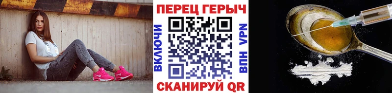 mega ссылка Ростов ГЕРОИН хмурый