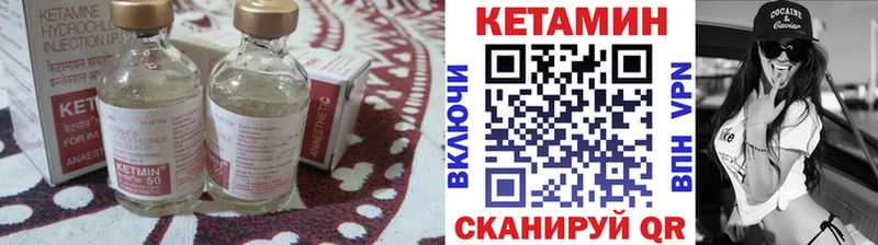 Кетамин ketamine  Ростов 