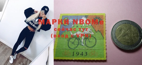 кокаин перу Арсеньев