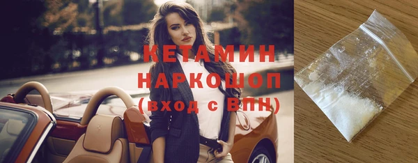 кокаин перу Арсеньев