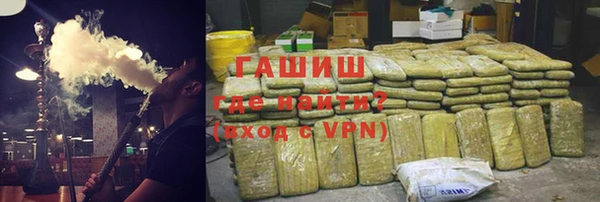 кокаин перу Арсеньев