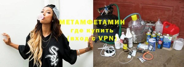 кокаин перу Арсеньев