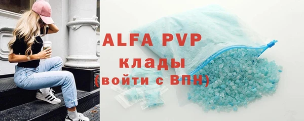 кокаин перу Арсеньев