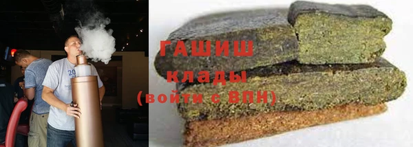 кокаин перу Арсеньев