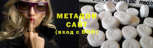 МДМА Армянск