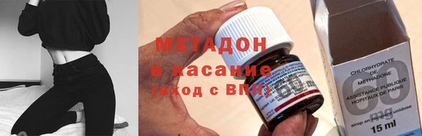 МДМА Армянск