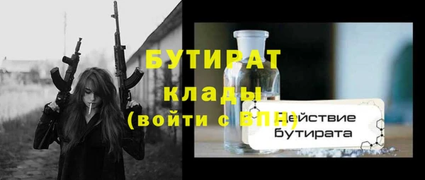 герыч Аркадак