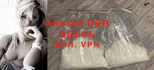 МДМА Армянск