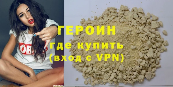 кокаин перу Арсеньев