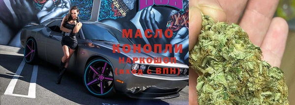 МДМА Армянск