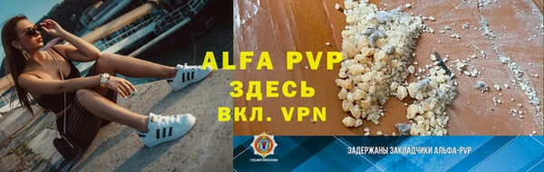 МДМА Армянск