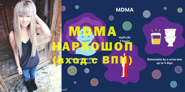 МДМА Армянск