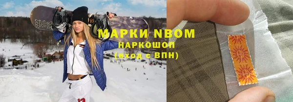 МДМА Армянск