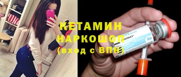 кокаин перу Арсеньев