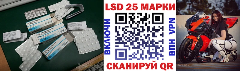 ЛСД экстази кислота Ростов