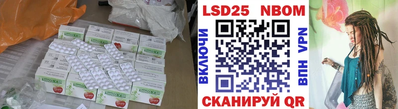 где купить наркоту  Ростов  Лсд 25 экстази ecstasy 