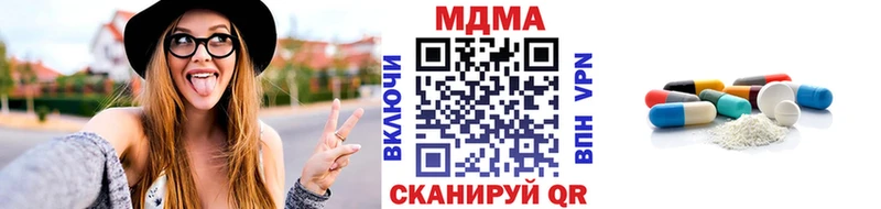 ссылка на мегу ТОР  Ростов  МДМА кристаллы  купить закладку 
