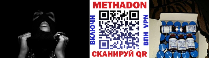 купить наркотик  мега как зайти  МЕТАДОН VHQ  Ростов 