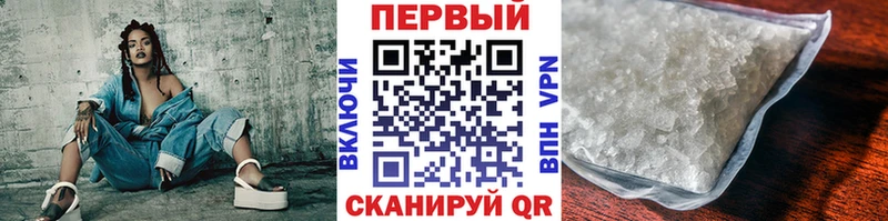МЕТАМФЕТАМИН пудра  MEGA зеркало  Ростов 