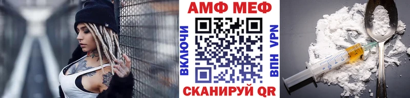 МЕТАМФЕТАМИН мет Ростов