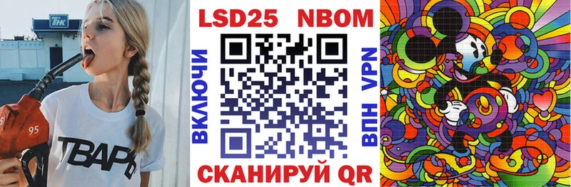 Наркотические марки 1500мкг  Ростов 