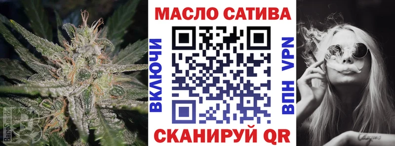 ТГК концентрат  магазин продажи   Ростов 